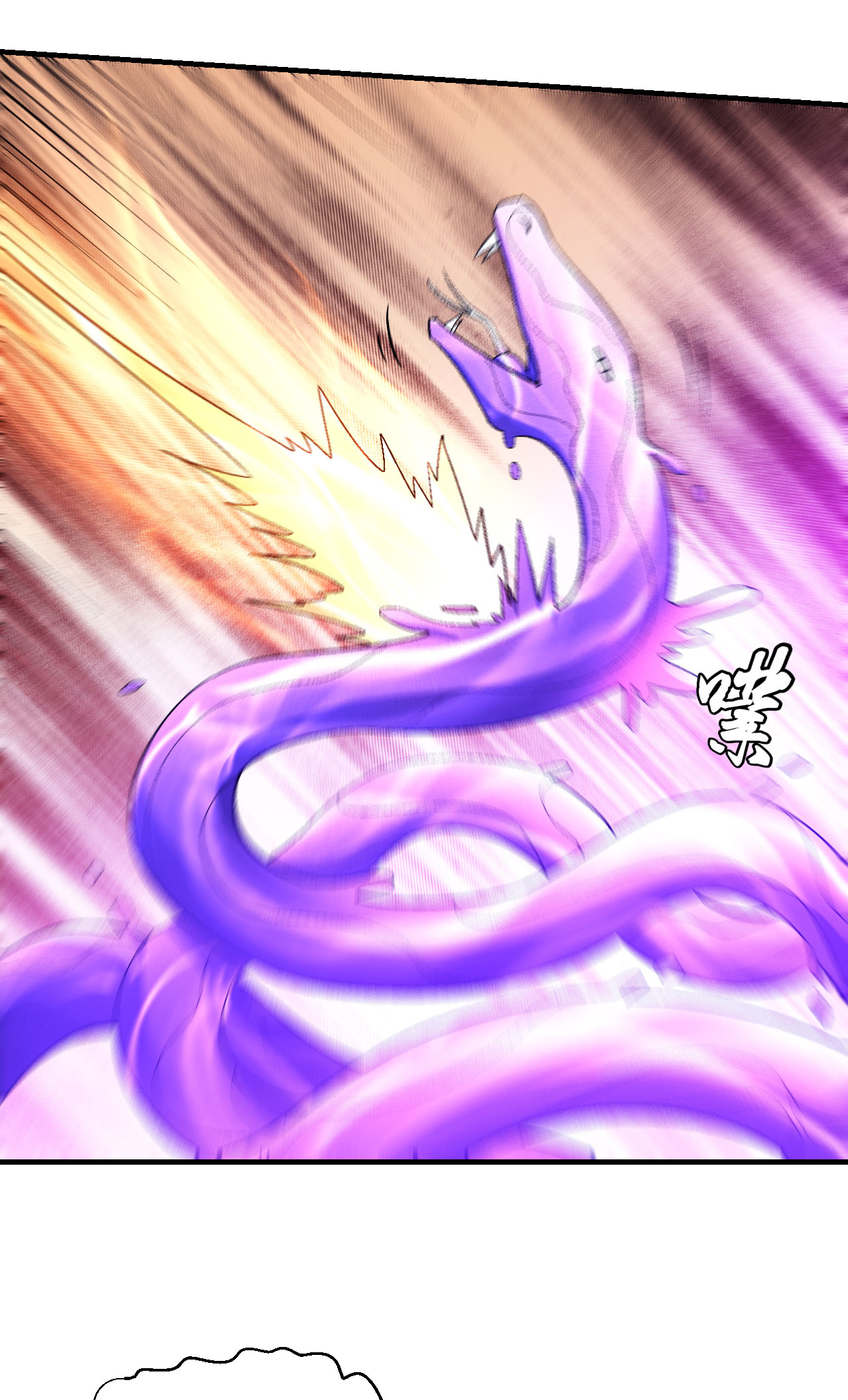 绝世武神436 大光明之剑（3）