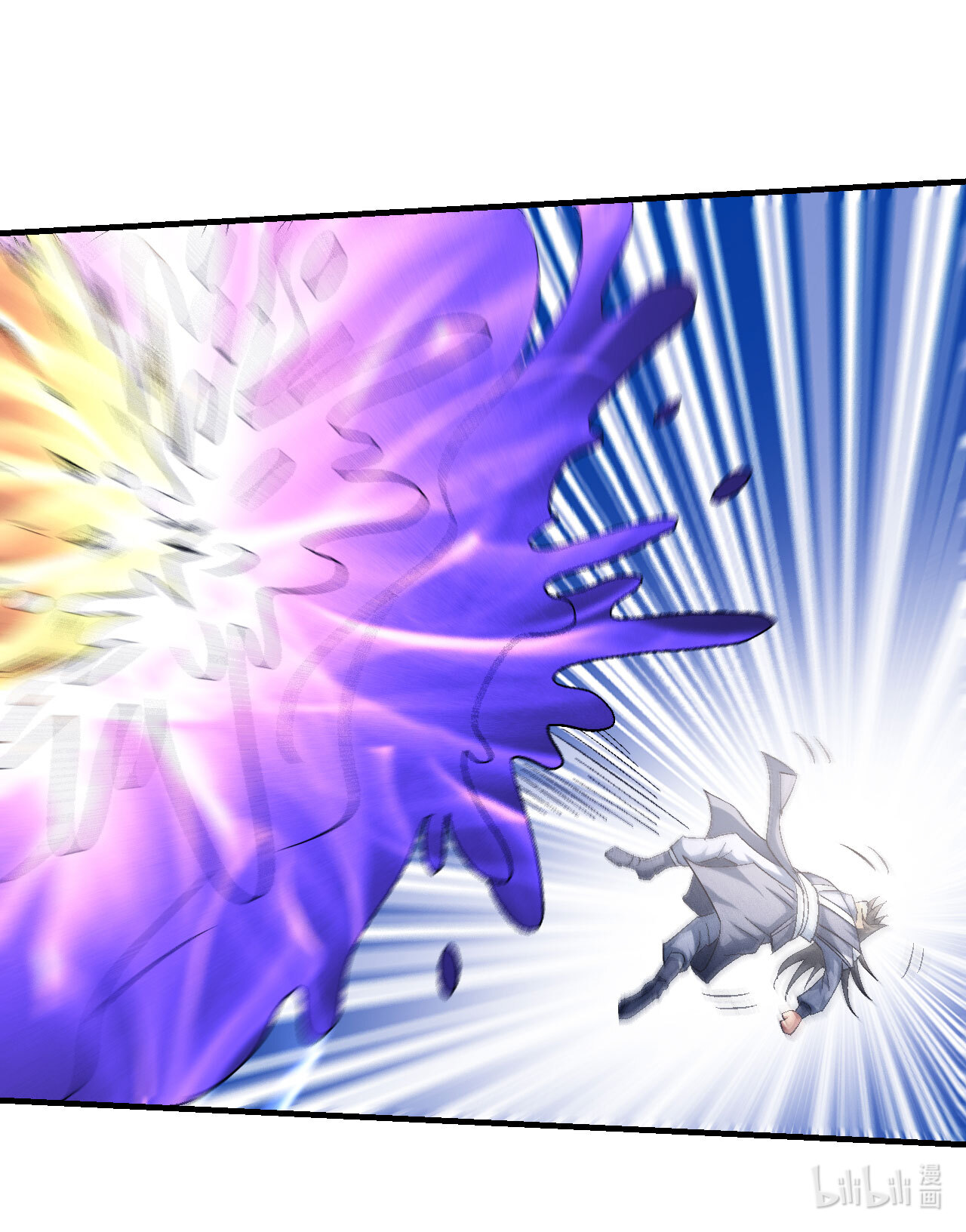 绝世武神436 大光明之剑（3）