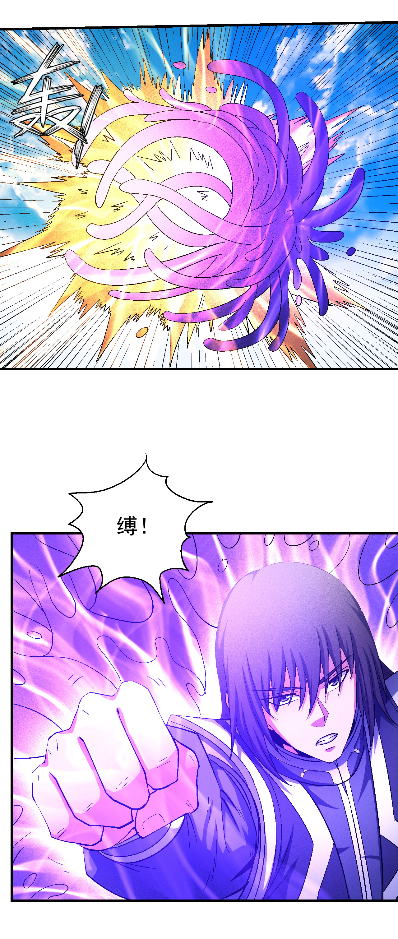 绝世武神436 大光明之剑（3）