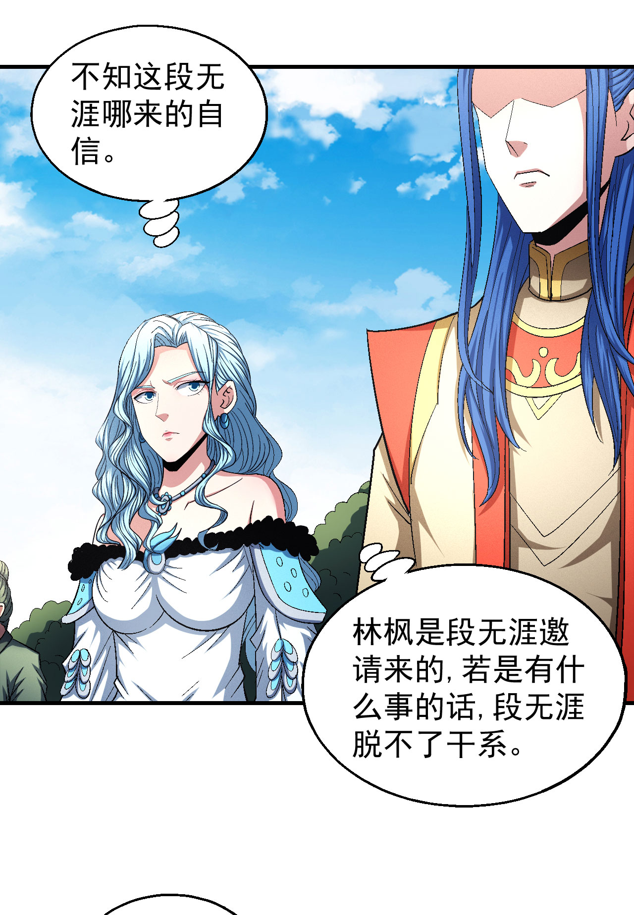 绝世武神437 颤动的天书（1）