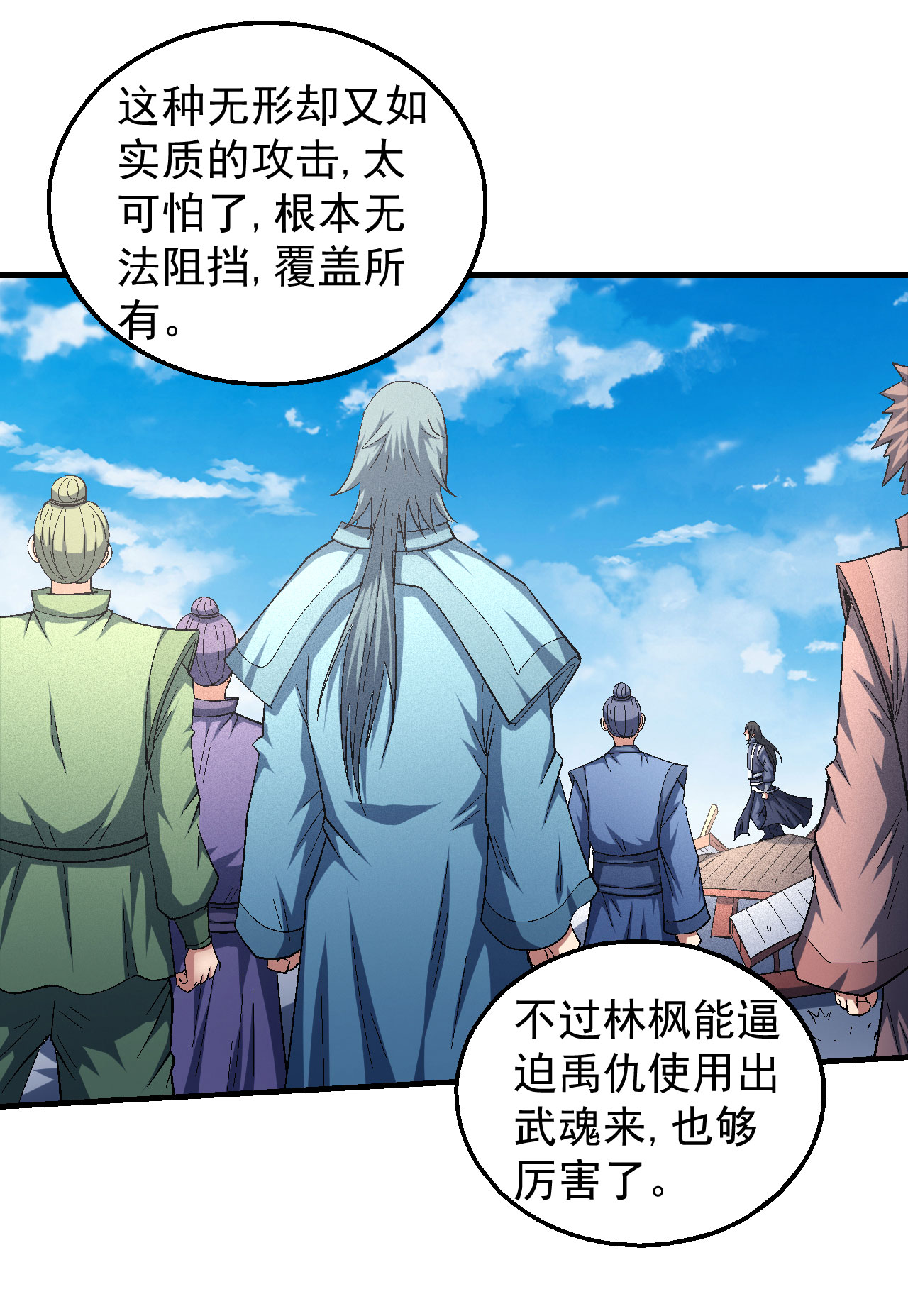 绝世武神437 颤动的天书（1）