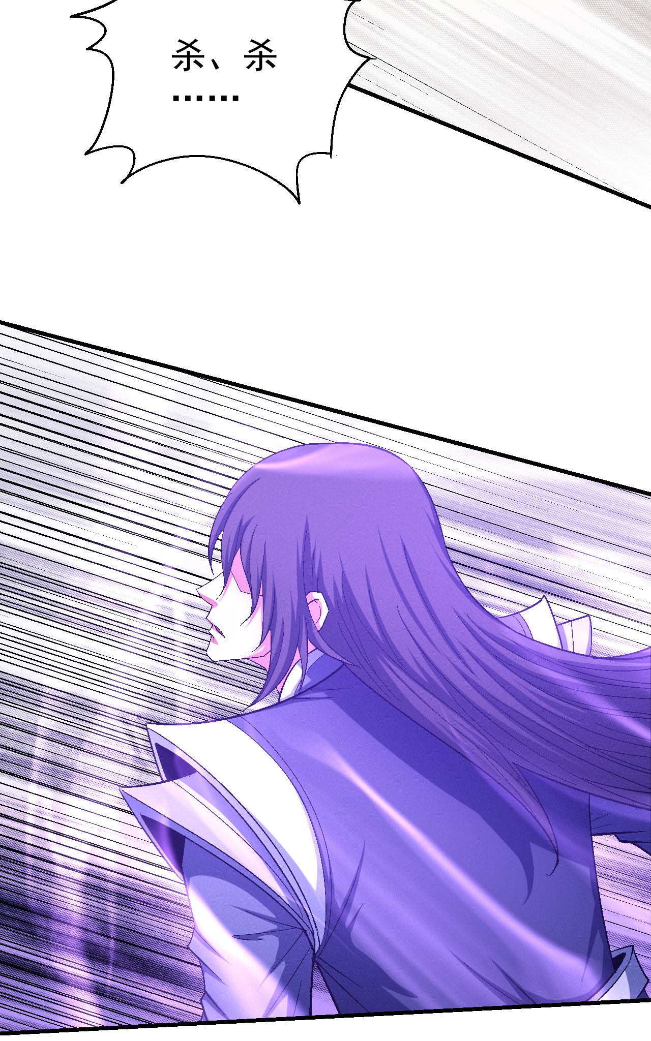 绝世武神437 颤动的天书（1）