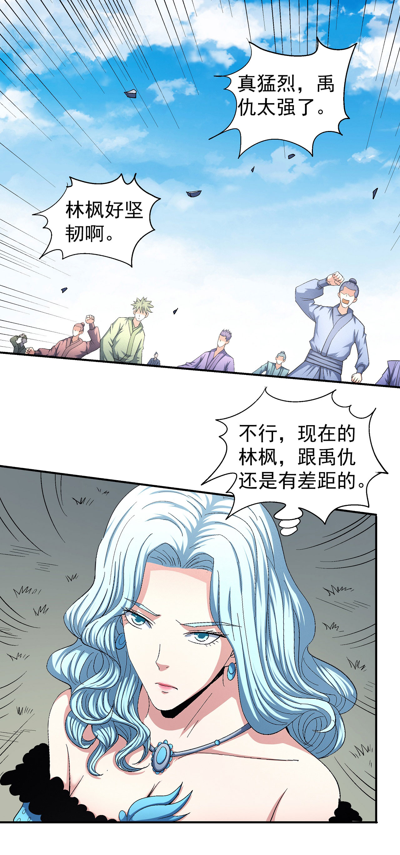 绝世武神438 颤动的天书（2）