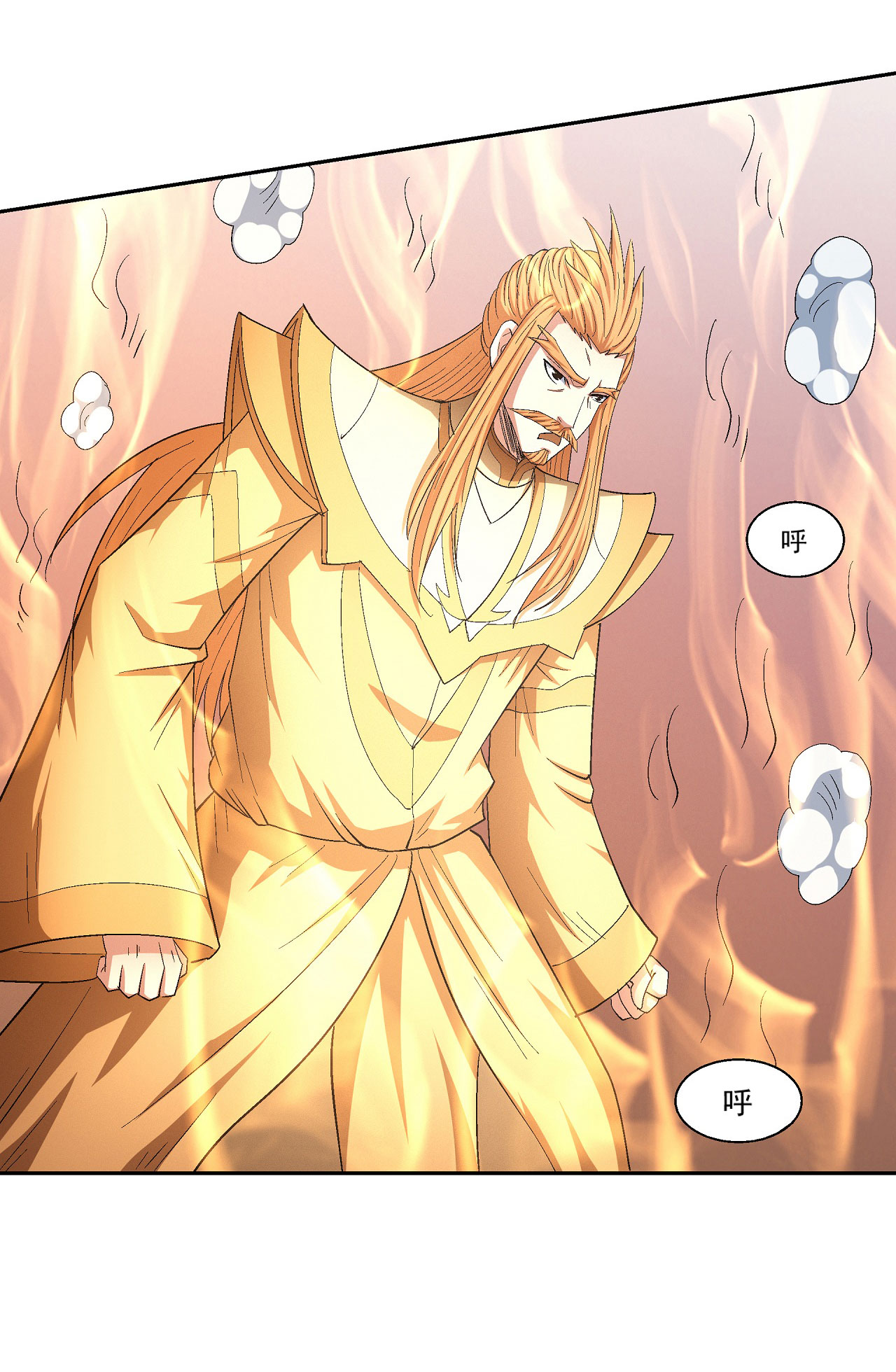 绝世武神438 颤动的天书（2）