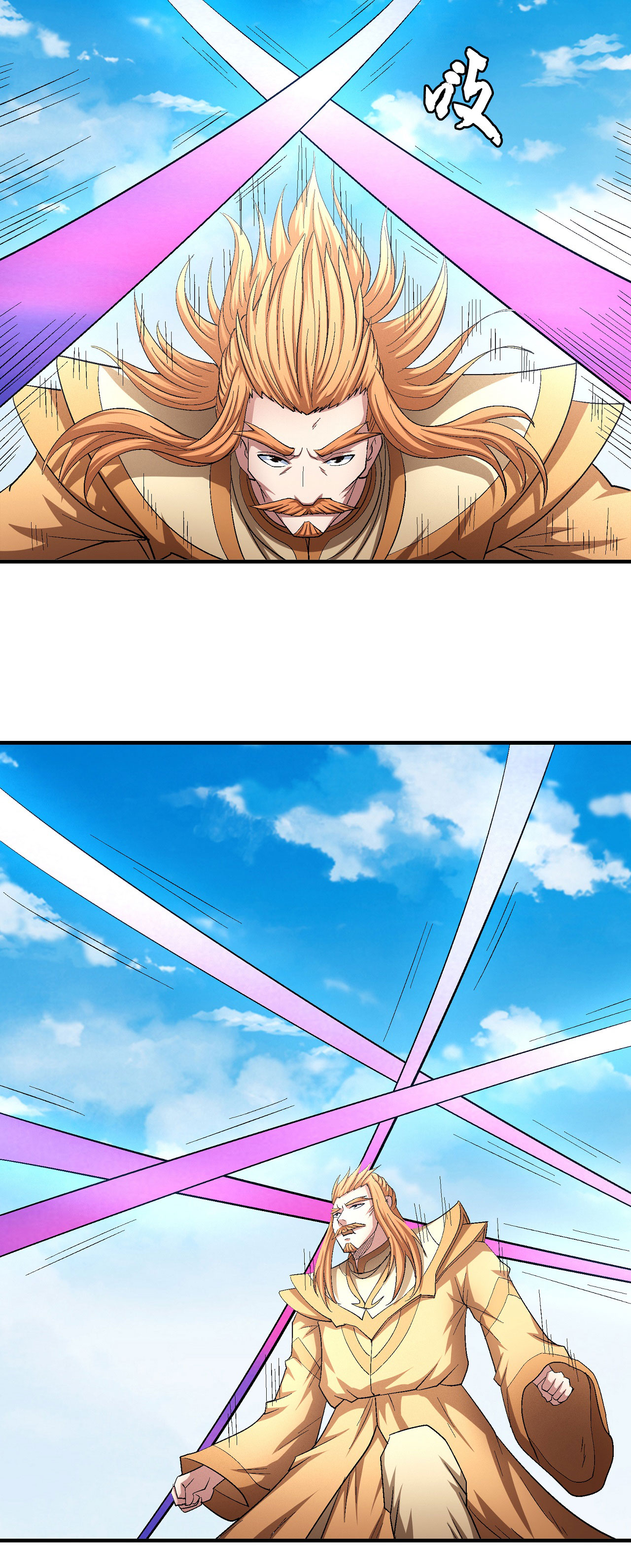 绝世武神439 颤动的天书（3）