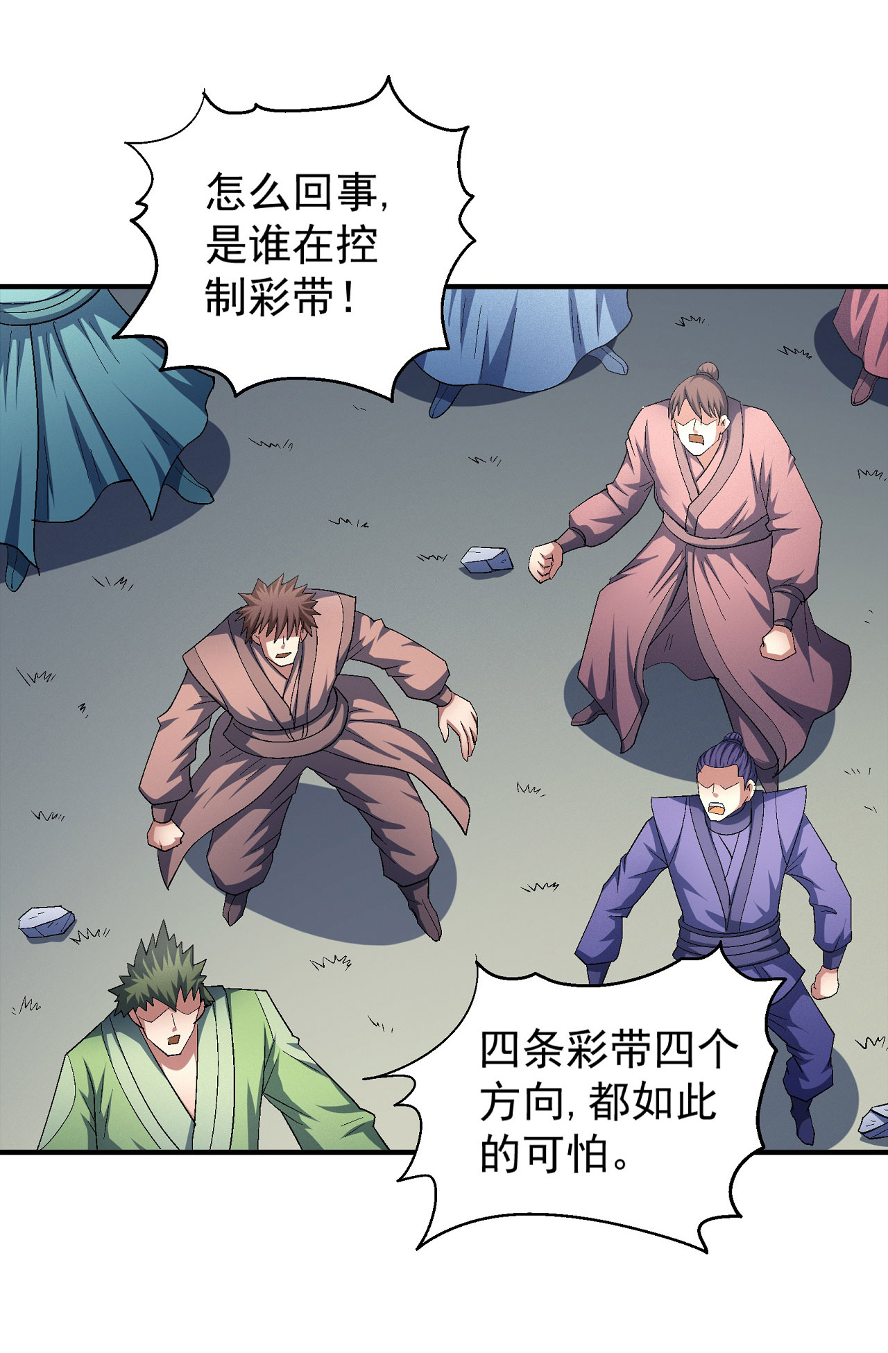 绝世武神439 颤动的天书（3）