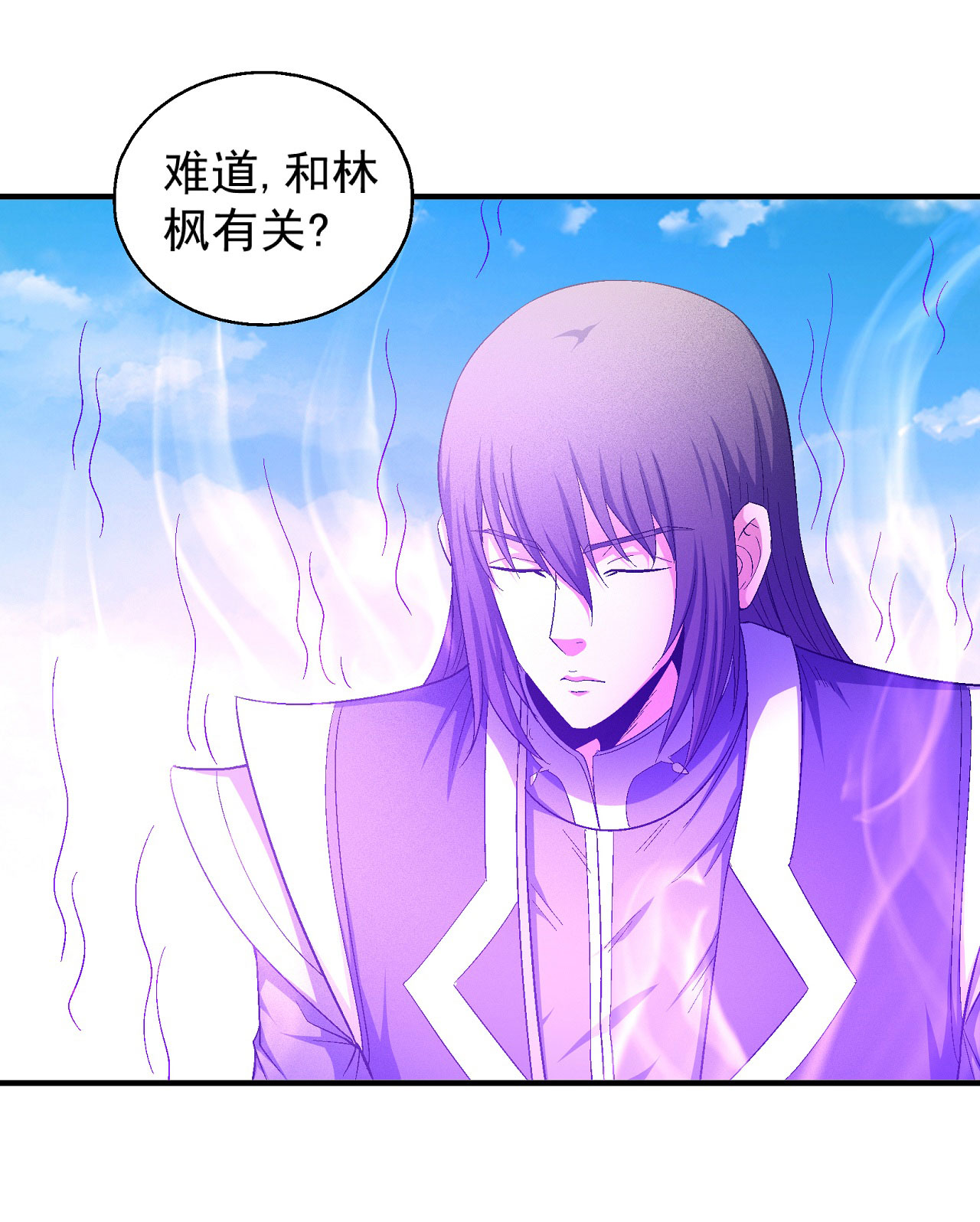绝世武神440 禁令（1）