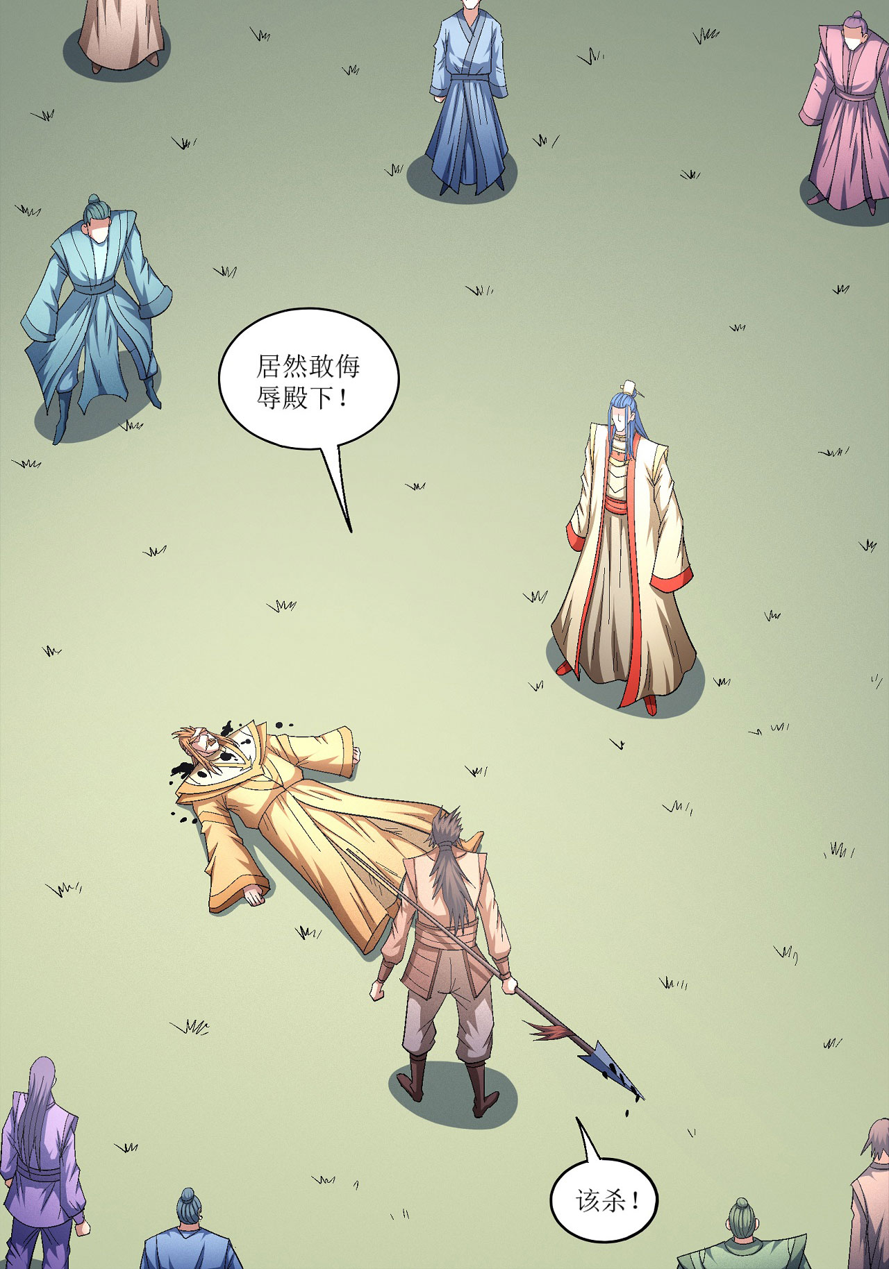 绝世武神441 禁令（2）