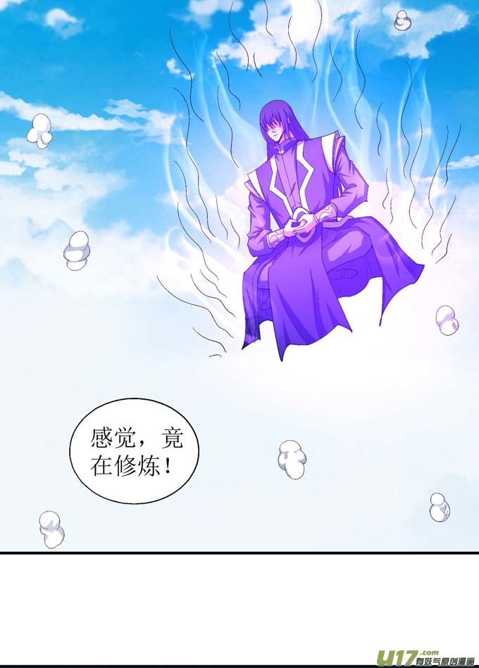 绝世武神禁令（2）