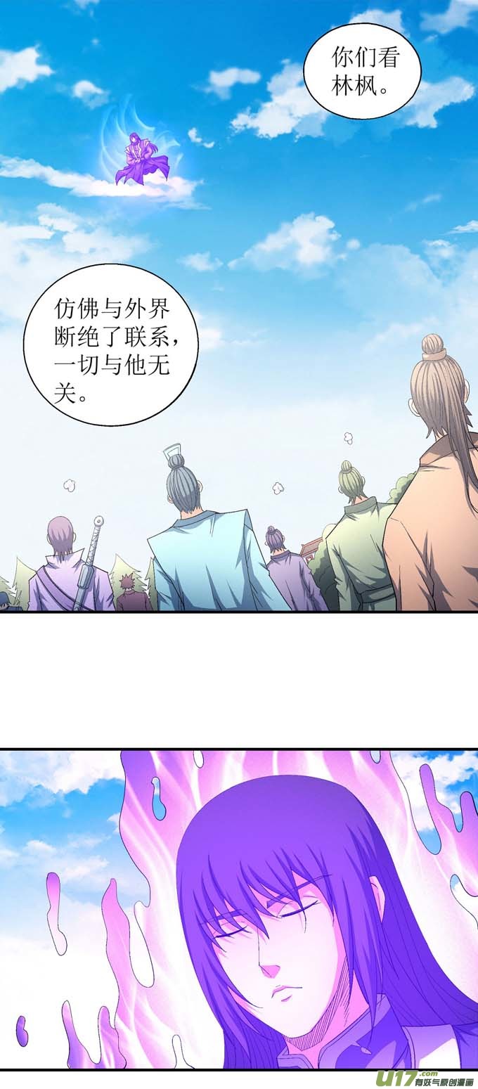 绝世武神禁令（2）