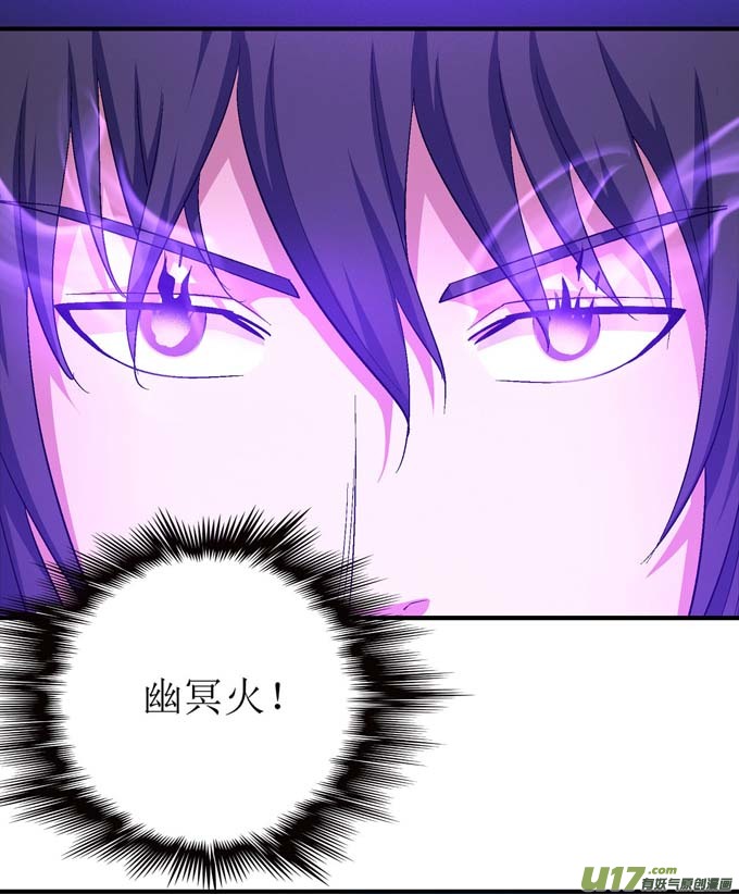 绝世武神禁令（2）
