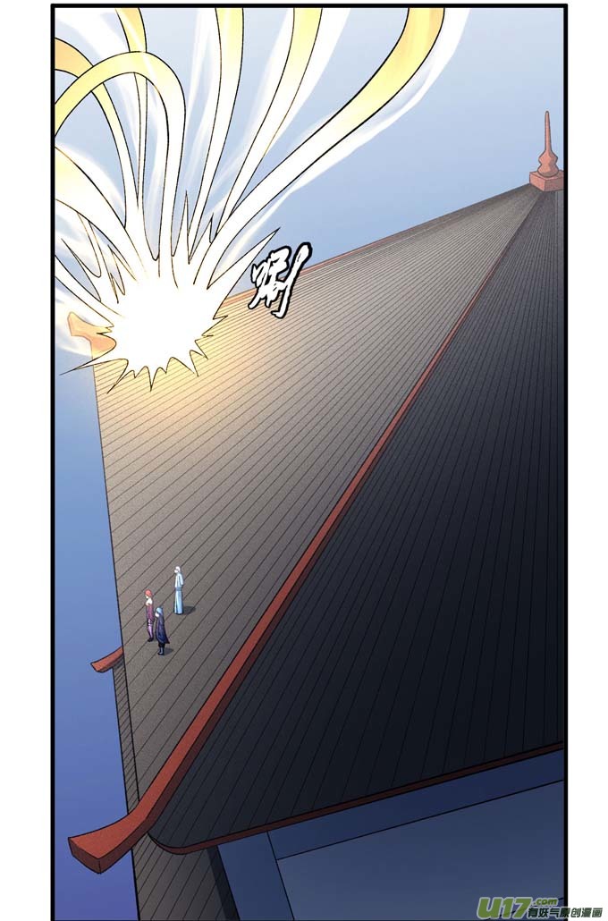 绝世武神圣院降临（1）