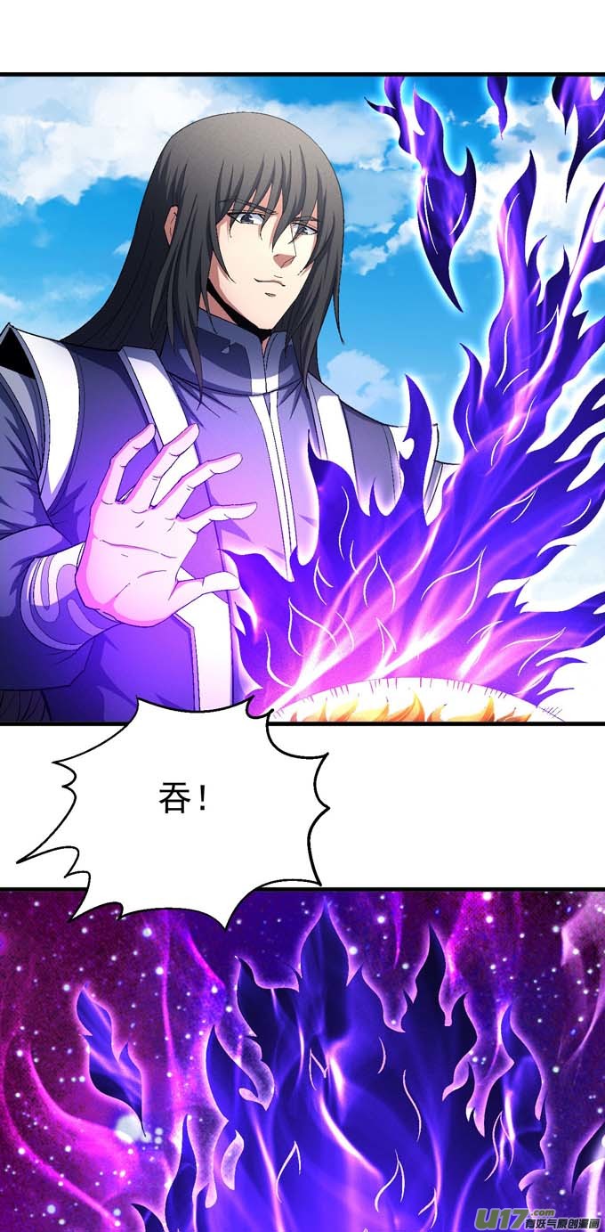 绝世武神圣院降临（1）