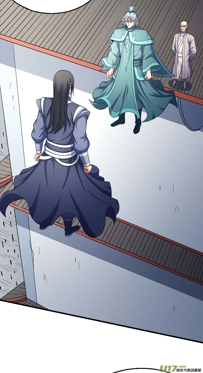 绝世武神圣院降临（3）