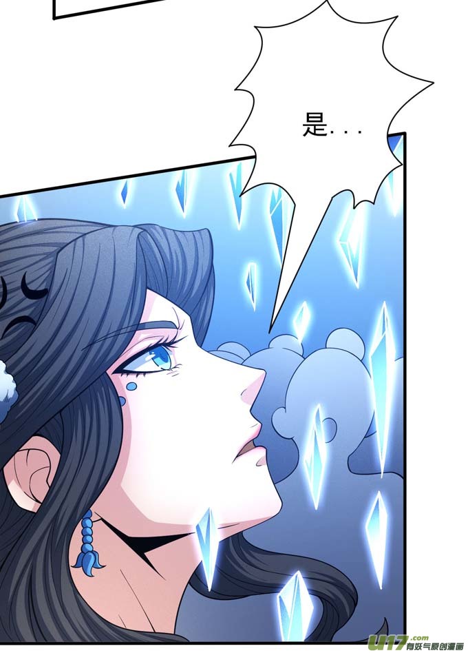 绝世武神圣院降临（3）