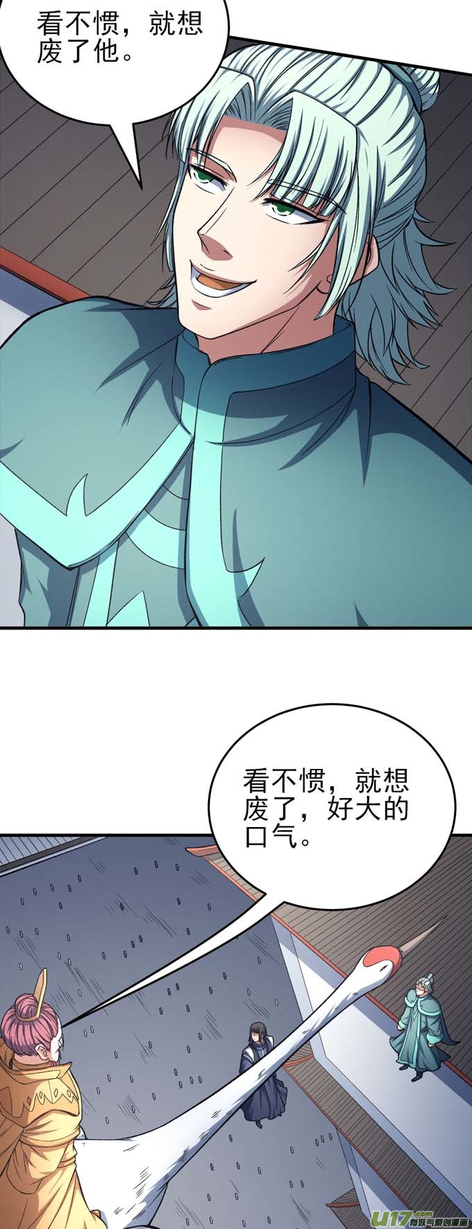 绝世武神虚伪（1）