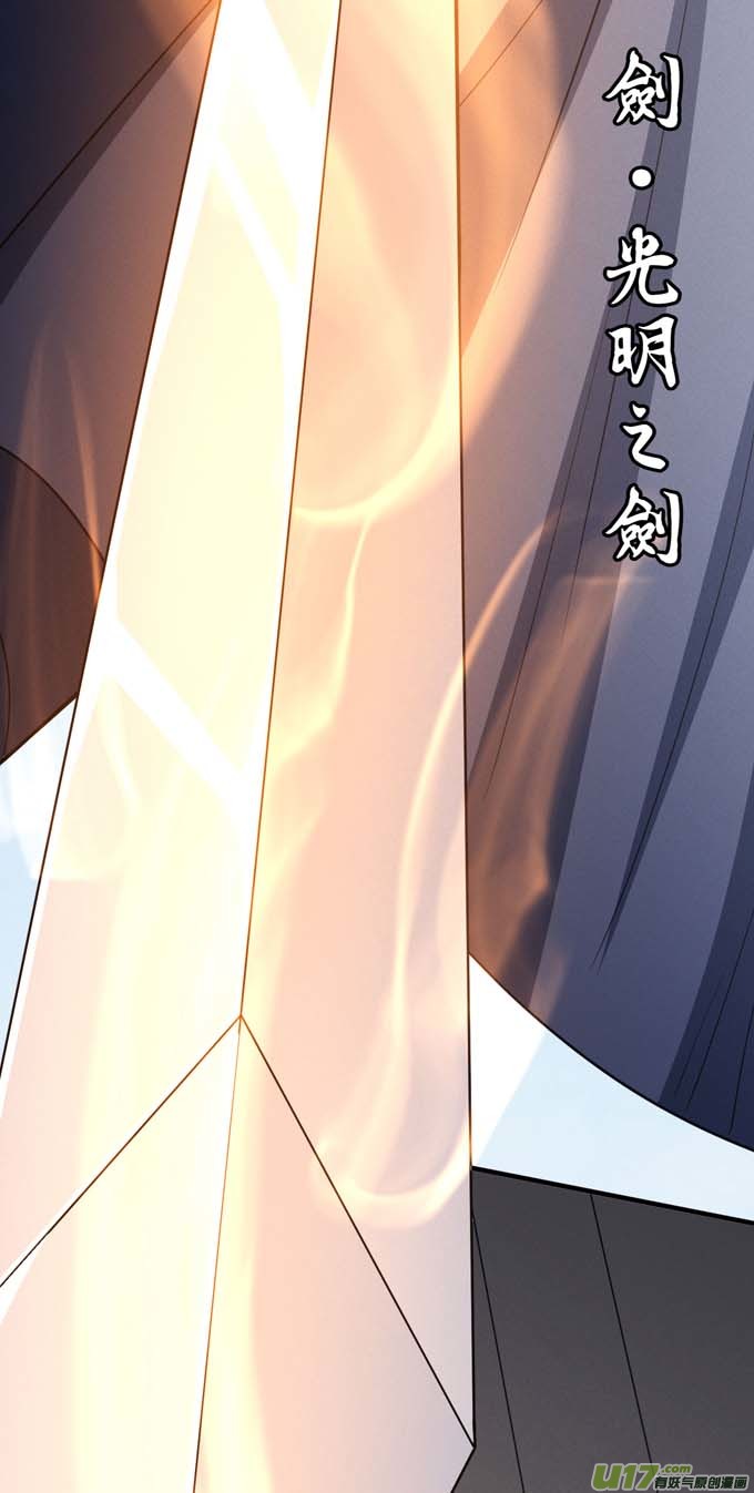 绝世武神虚伪（1）