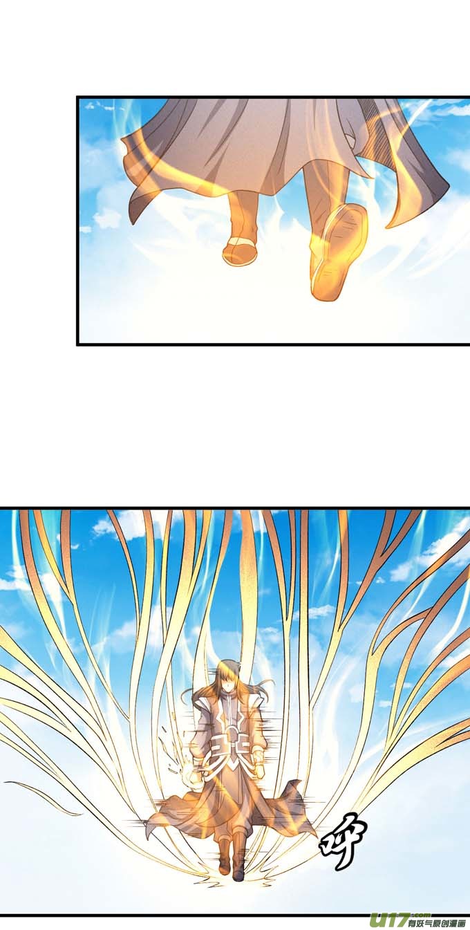 绝世武神虚伪（1）