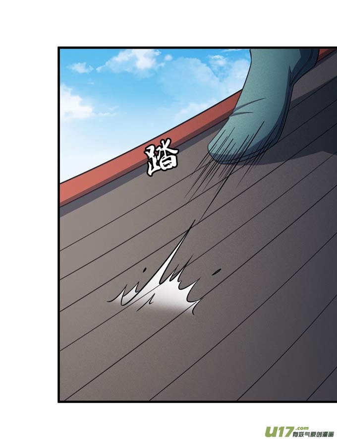 绝世武神虚伪（2）