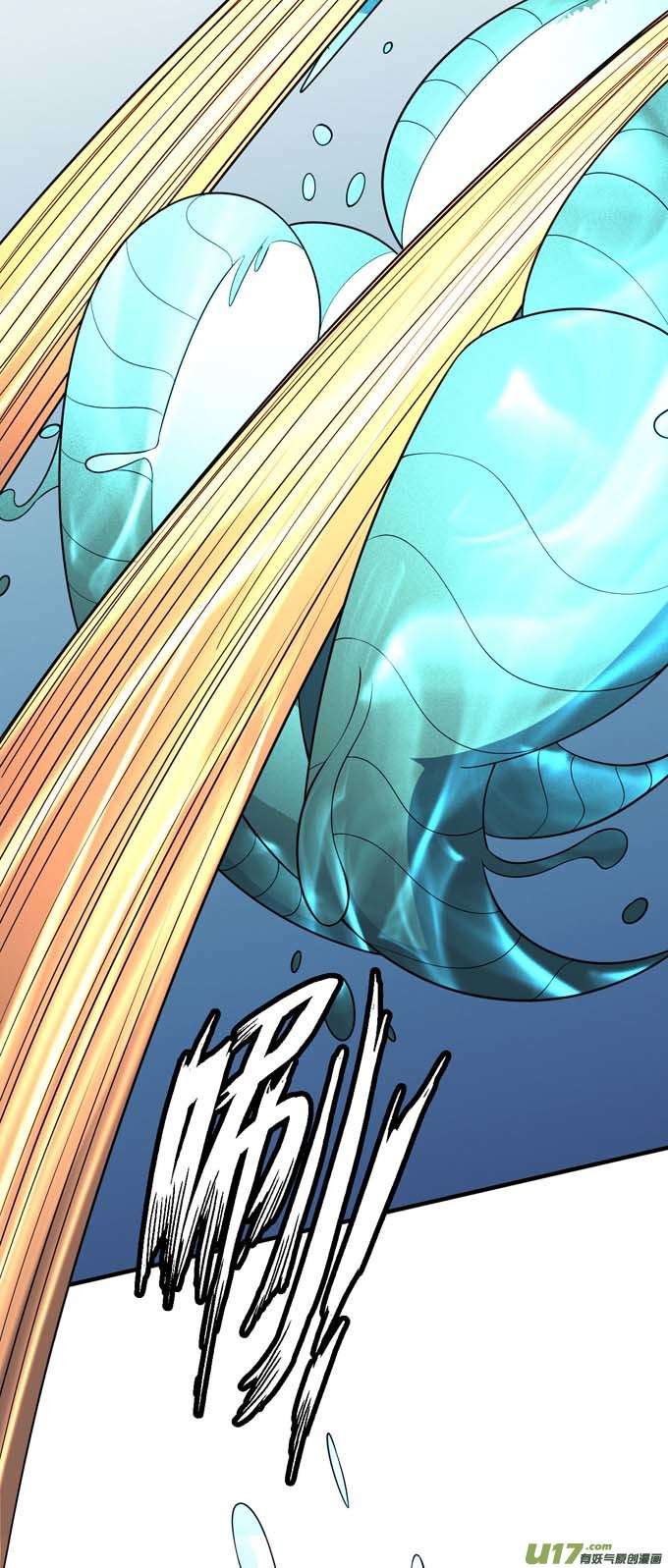 绝世武神虚伪（2）