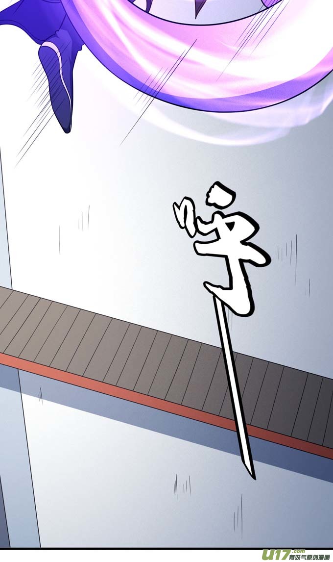 绝世武神虚伪（2）