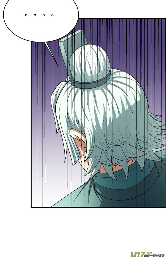 绝世武神虚伪（3）