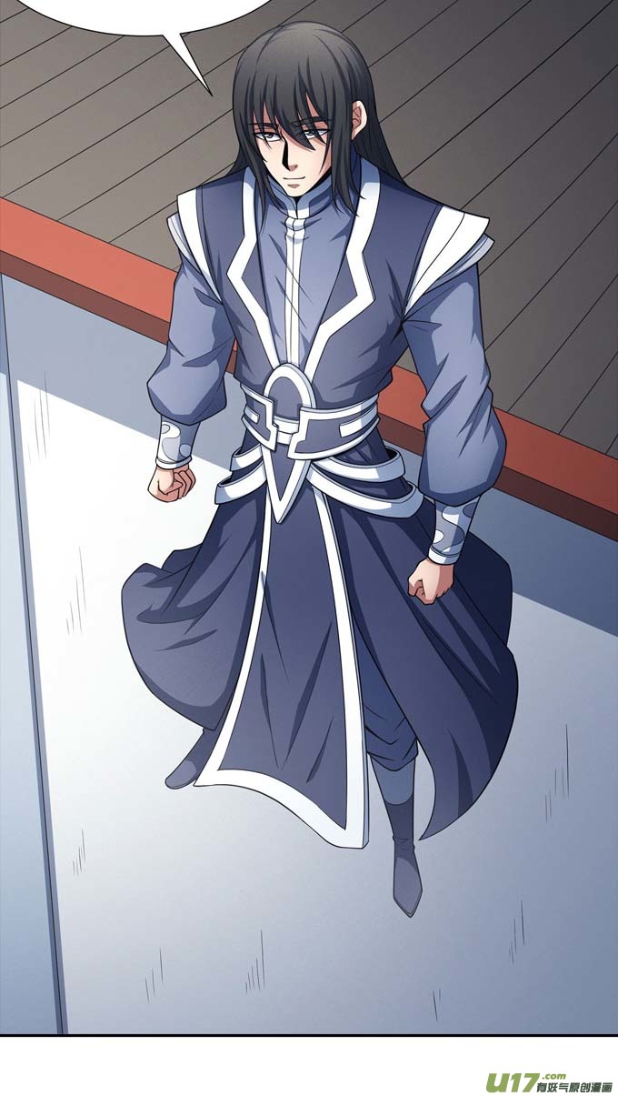 绝世武神虚伪（3）