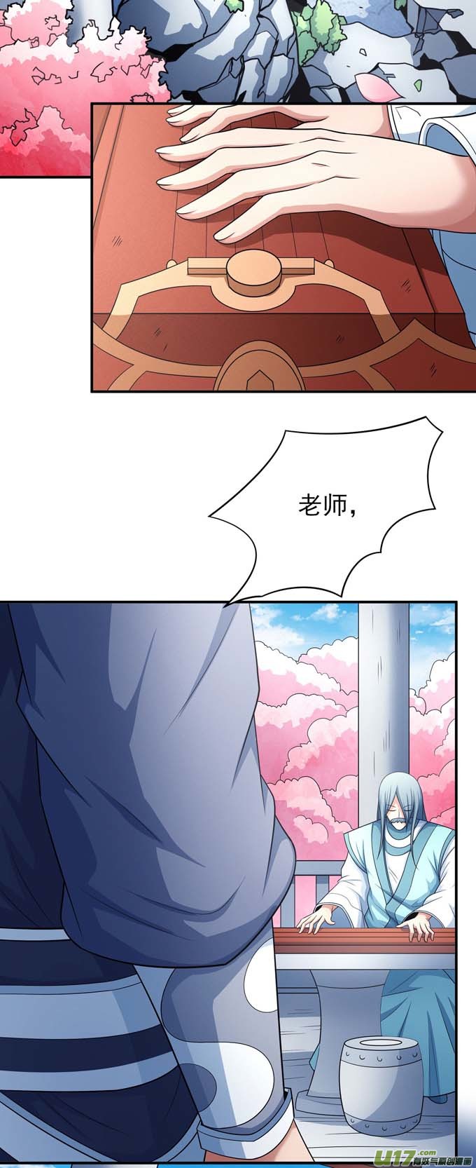绝世武神刻画（1）