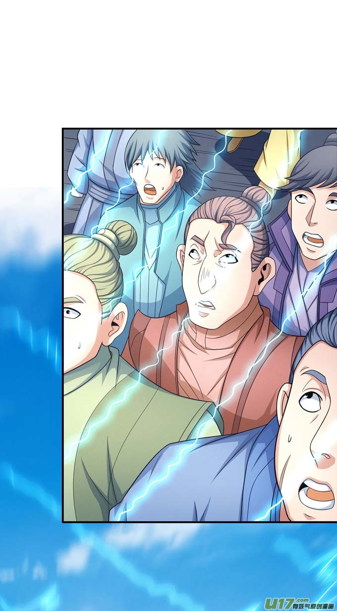 绝世武神刻画（1）