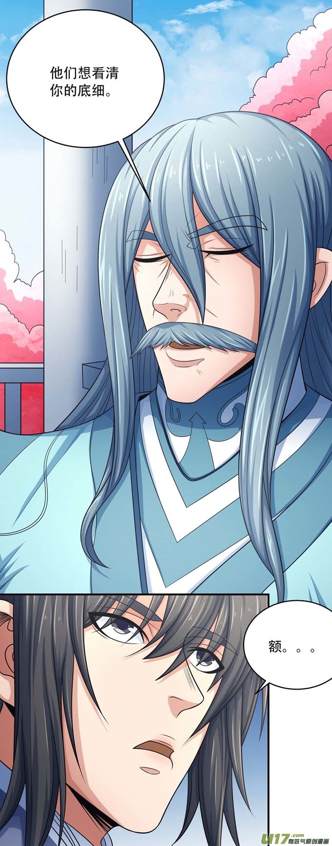 绝世武神刻画（2）