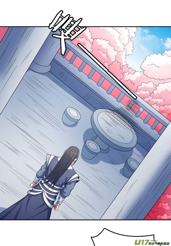 绝世武神刻画（2）