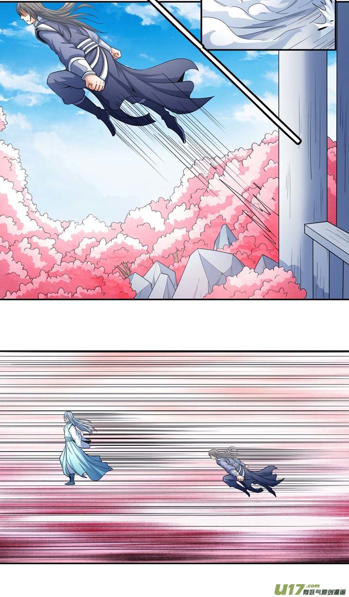 绝世武神刻画（2）