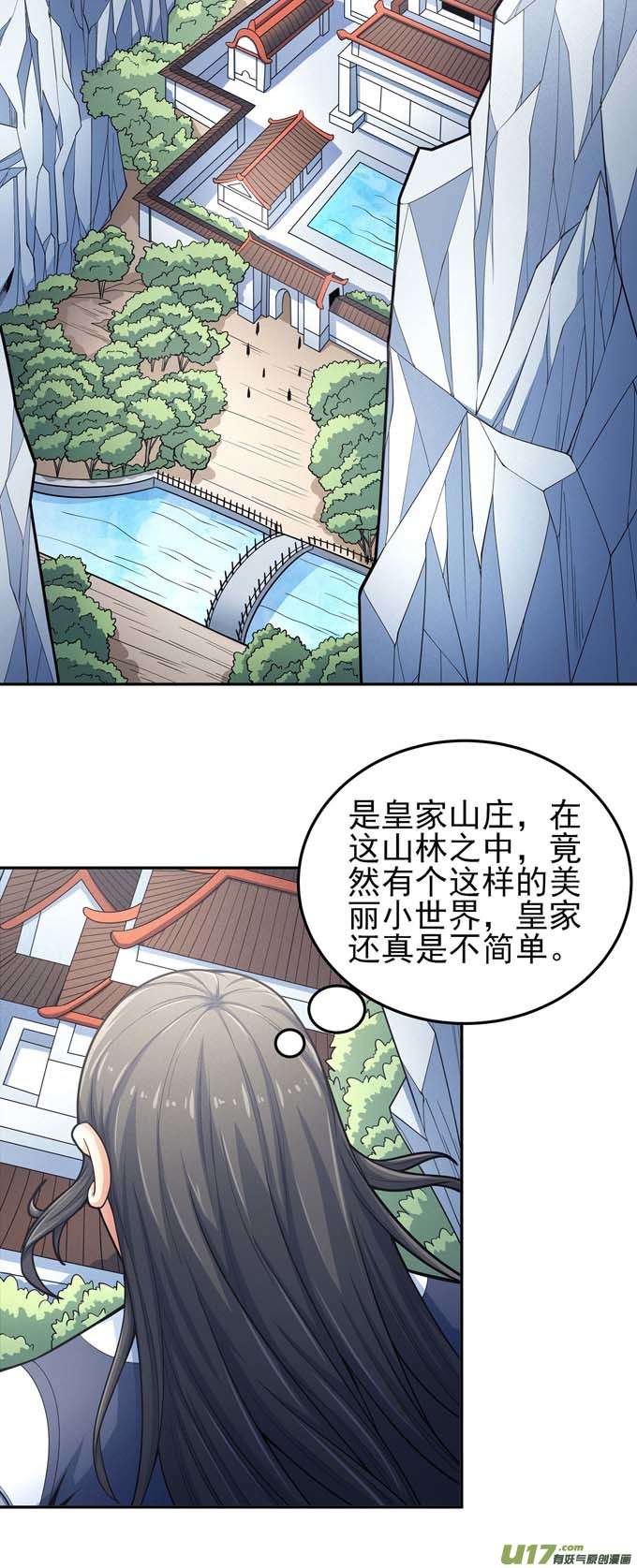 绝世武神刻画（2）