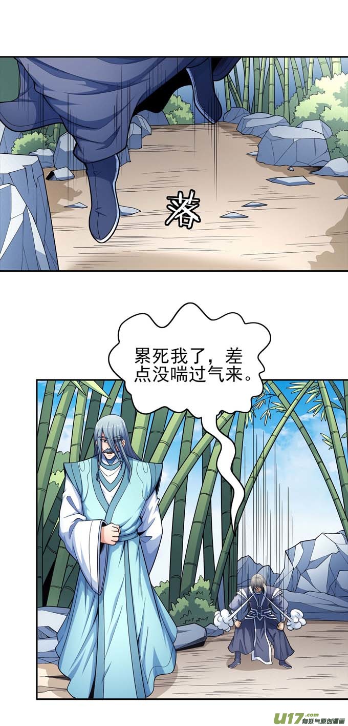 绝世武神刻画（2）