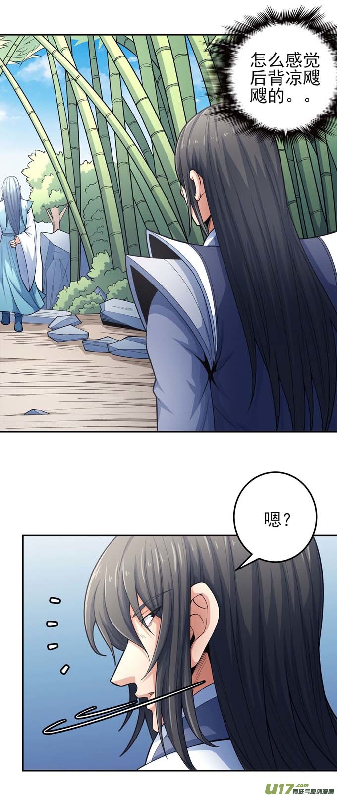 绝世武神刻画（2）