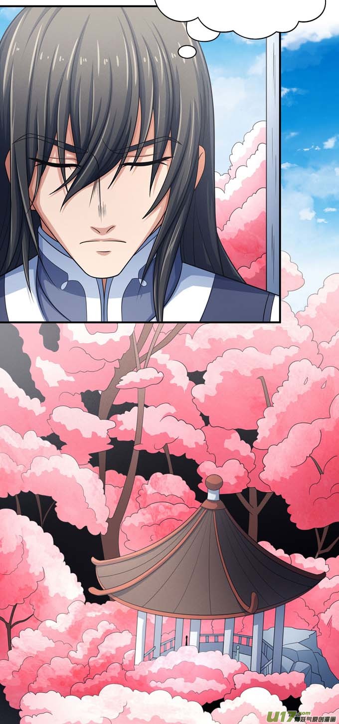 绝世武神刻画（2）