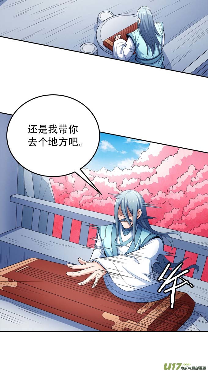 绝世武神刻画（2）