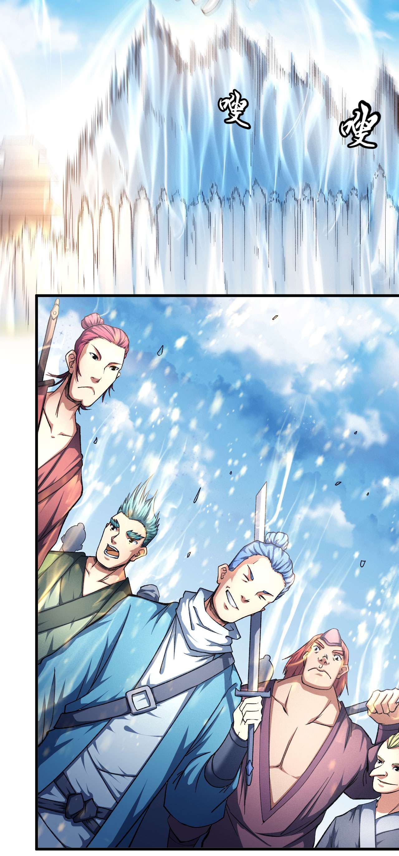 绝世武神443 圣院降临（1）