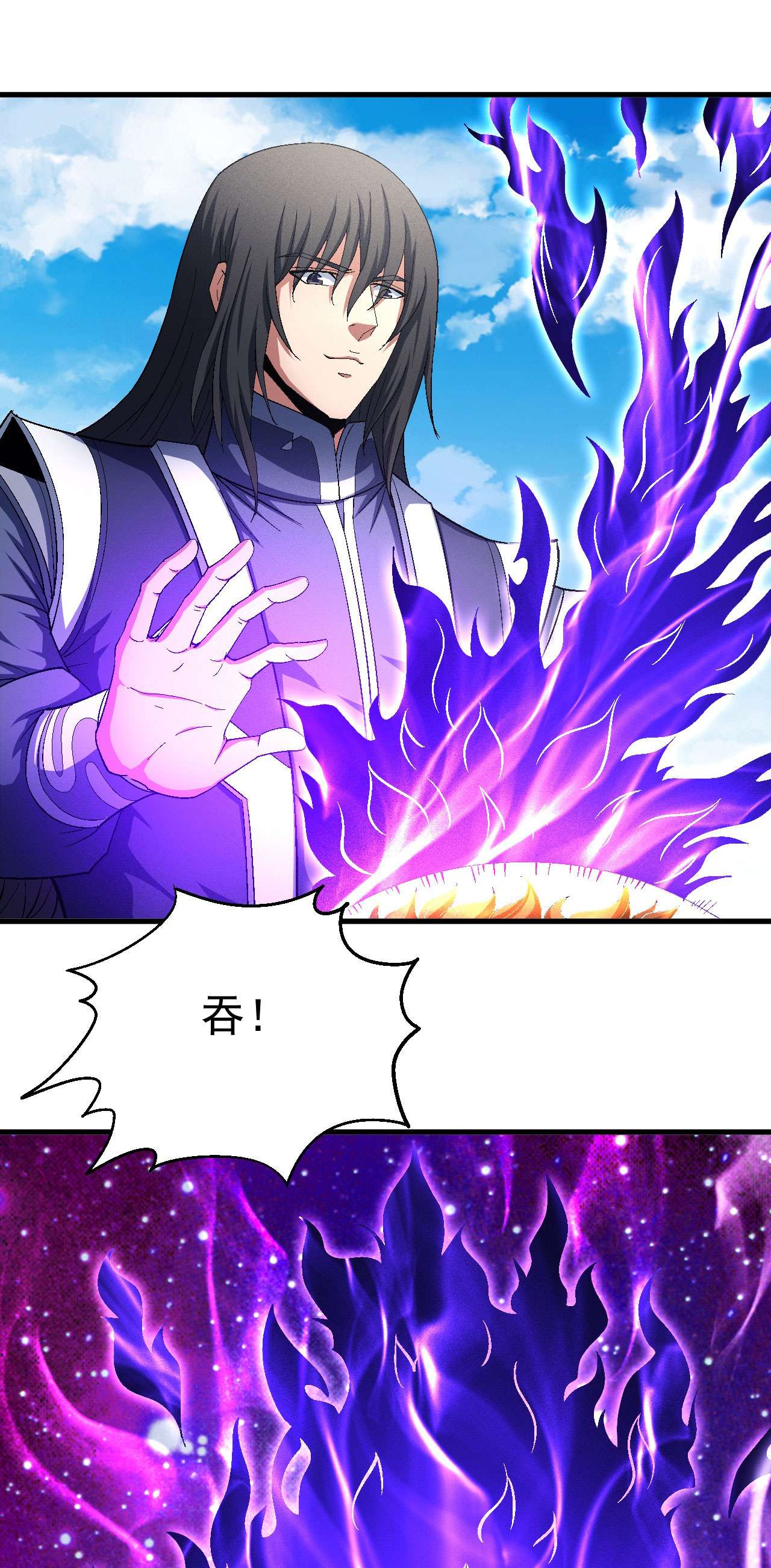 绝世武神443 圣院降临（1）