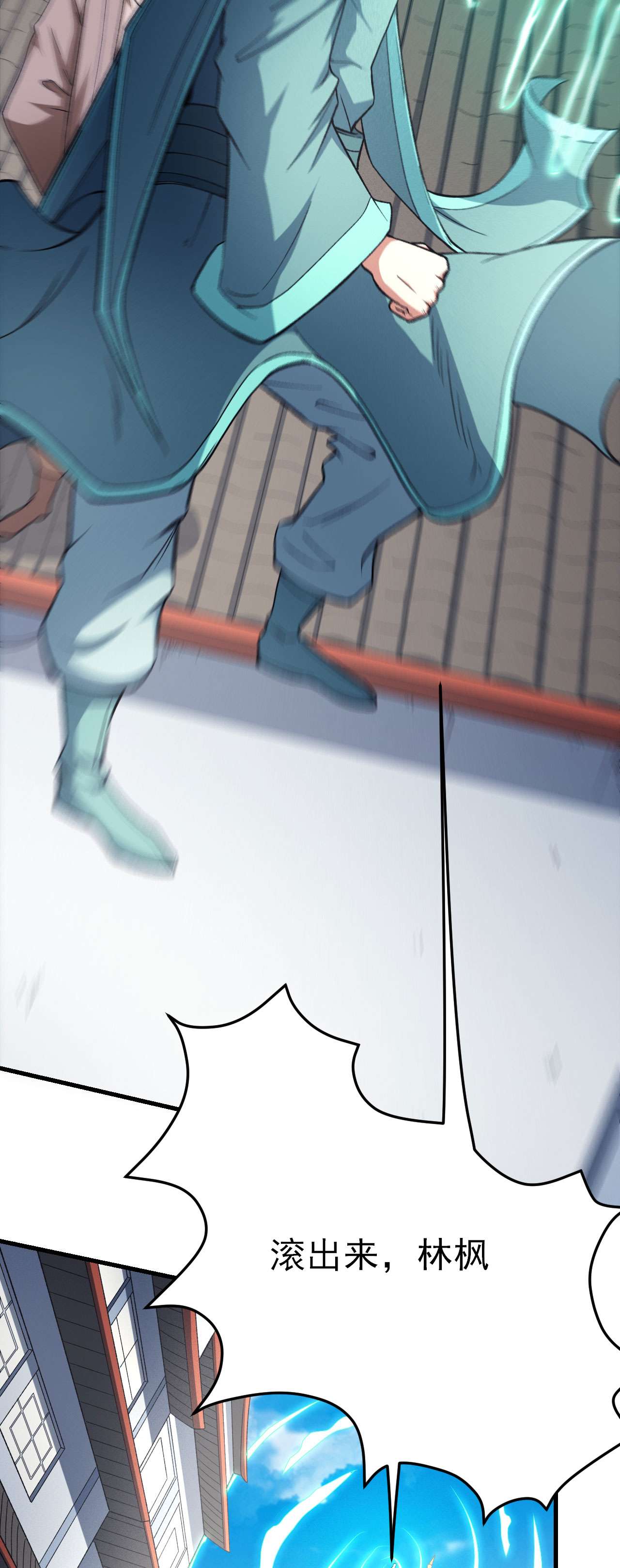 绝世武神445 圣院降临（3）