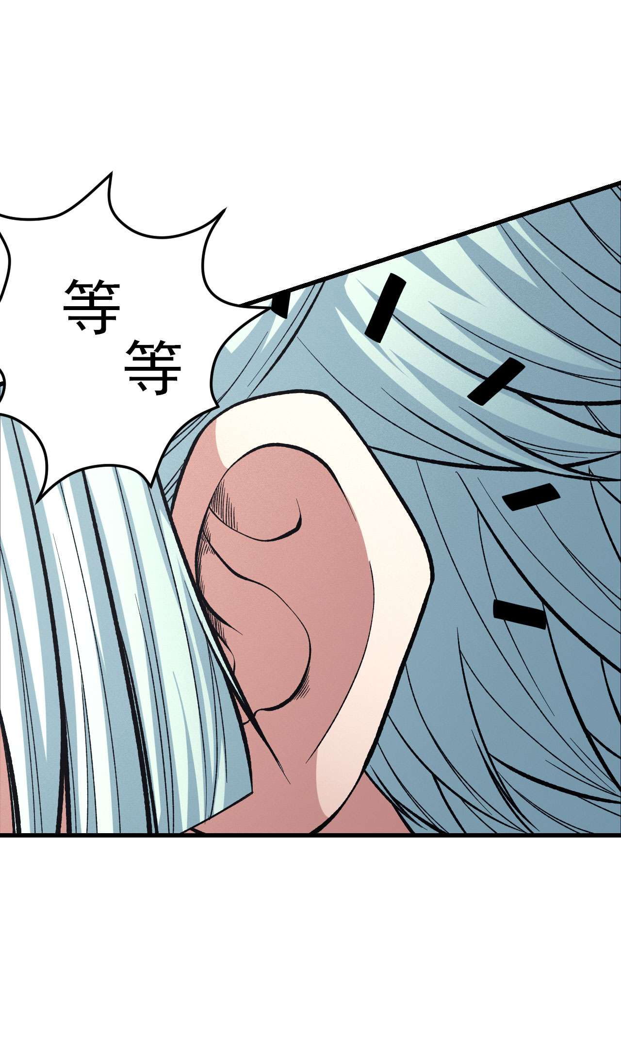 绝世武神445 圣院降临（3）