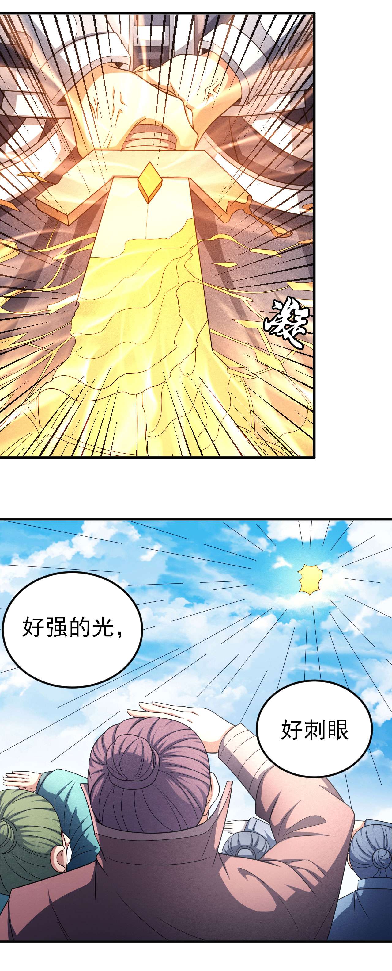 绝世武神446 虚伪（1）