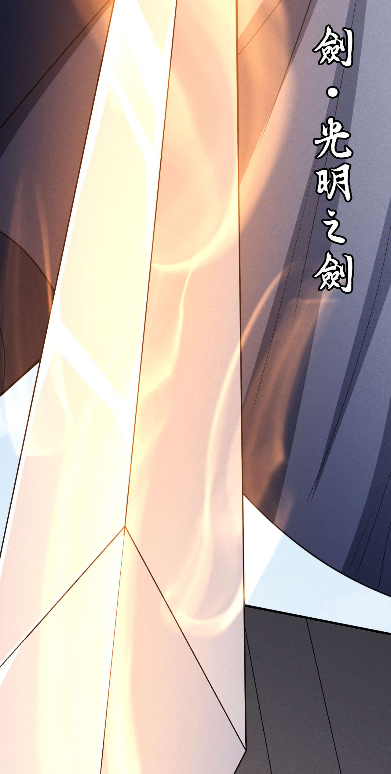 绝世武神446 虚伪（1）