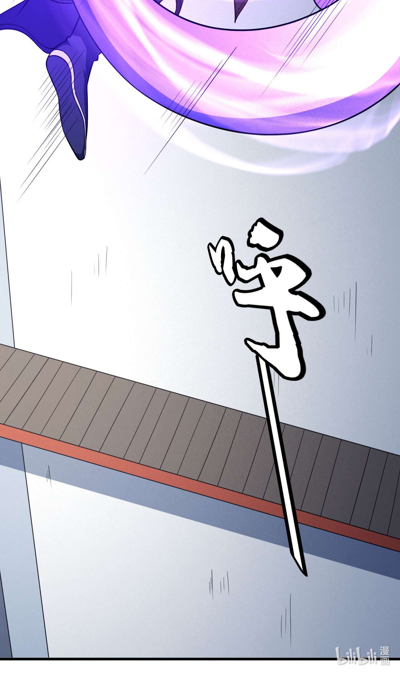 绝世武神447 虚伪（2）