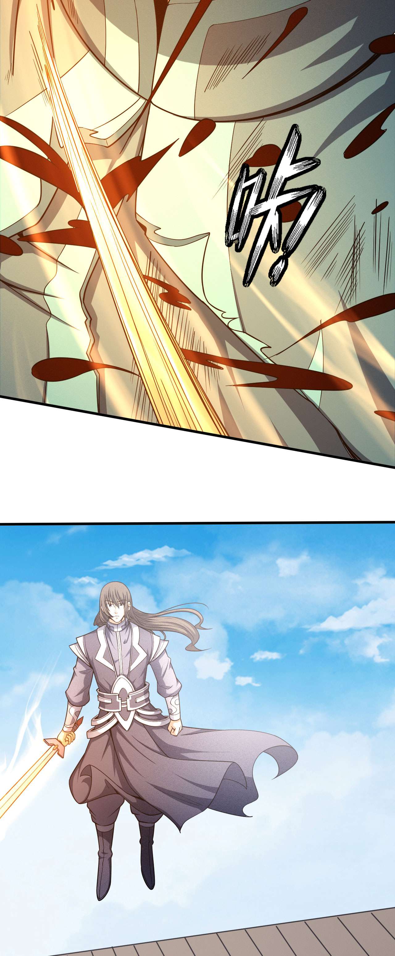 绝世武神447 虚伪（2）