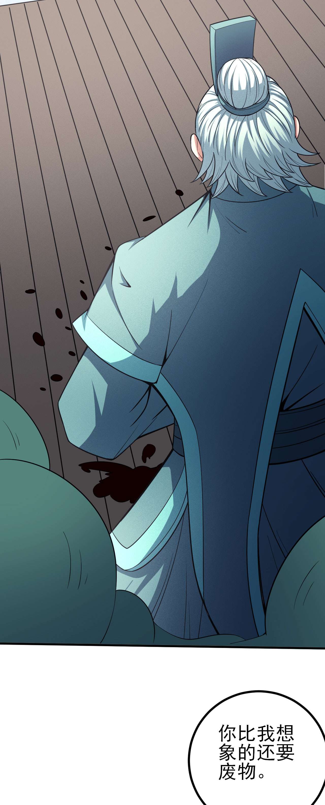 绝世武神447 虚伪（2）