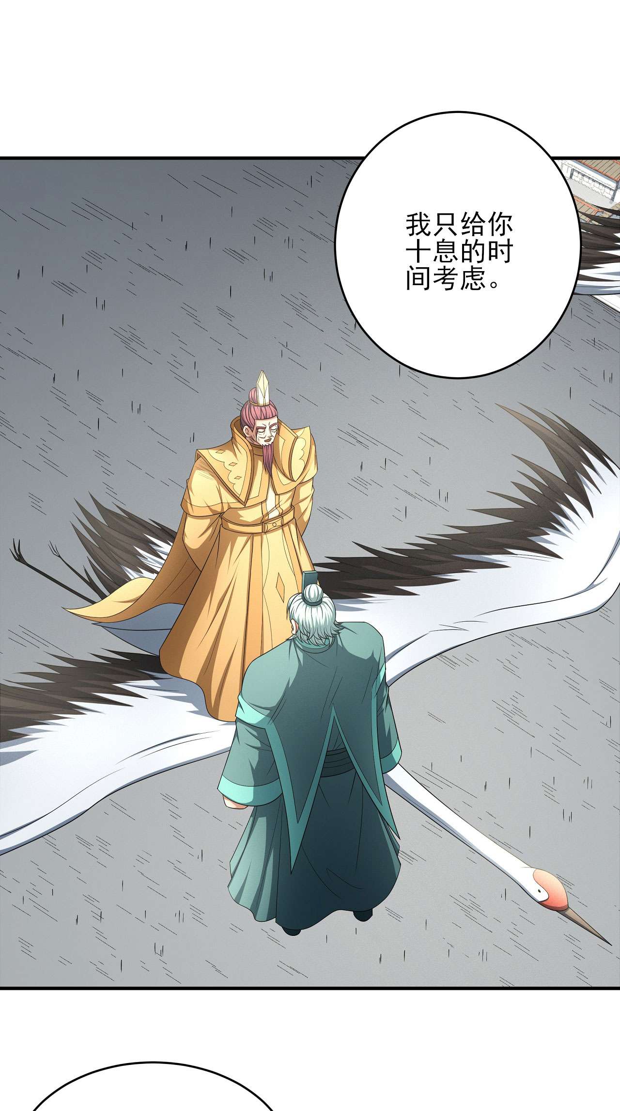 绝世武神448 虚伪（3）