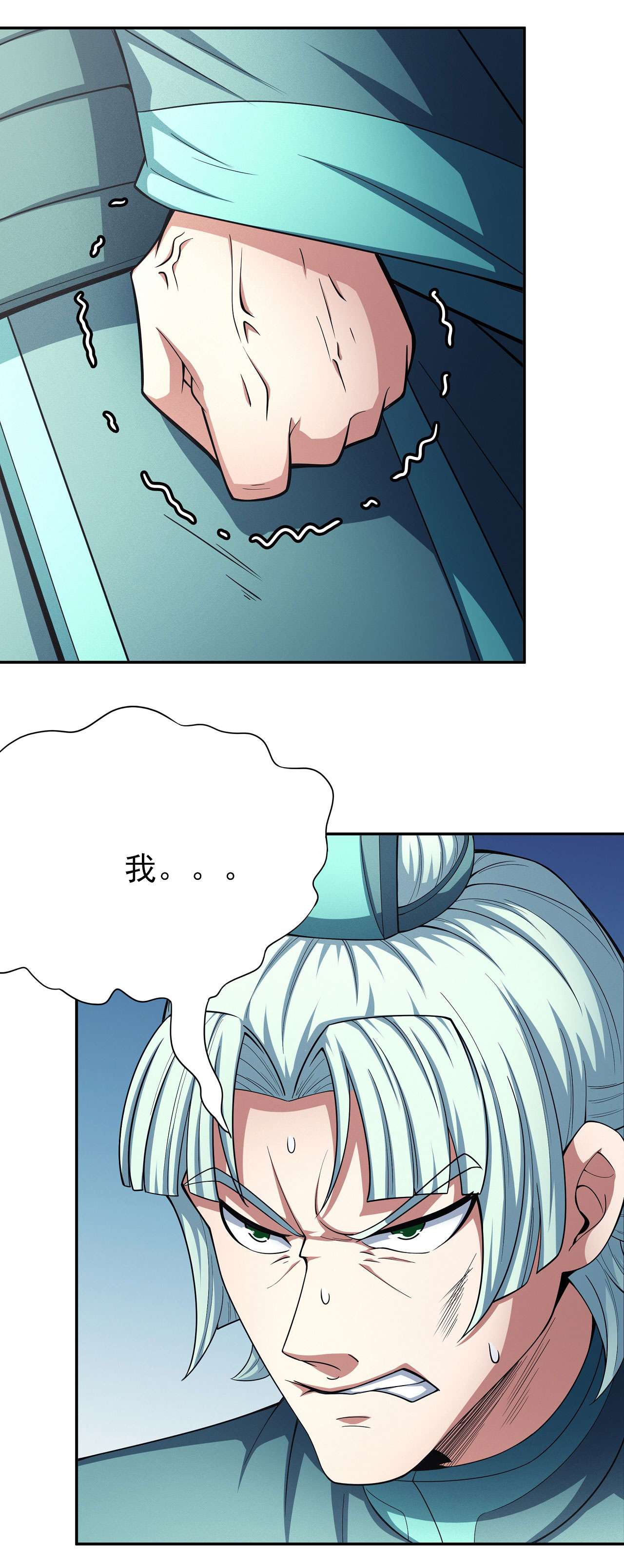 绝世武神448 虚伪（3）