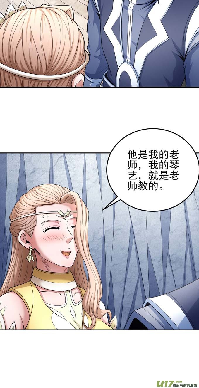 绝世武神刻画（3）