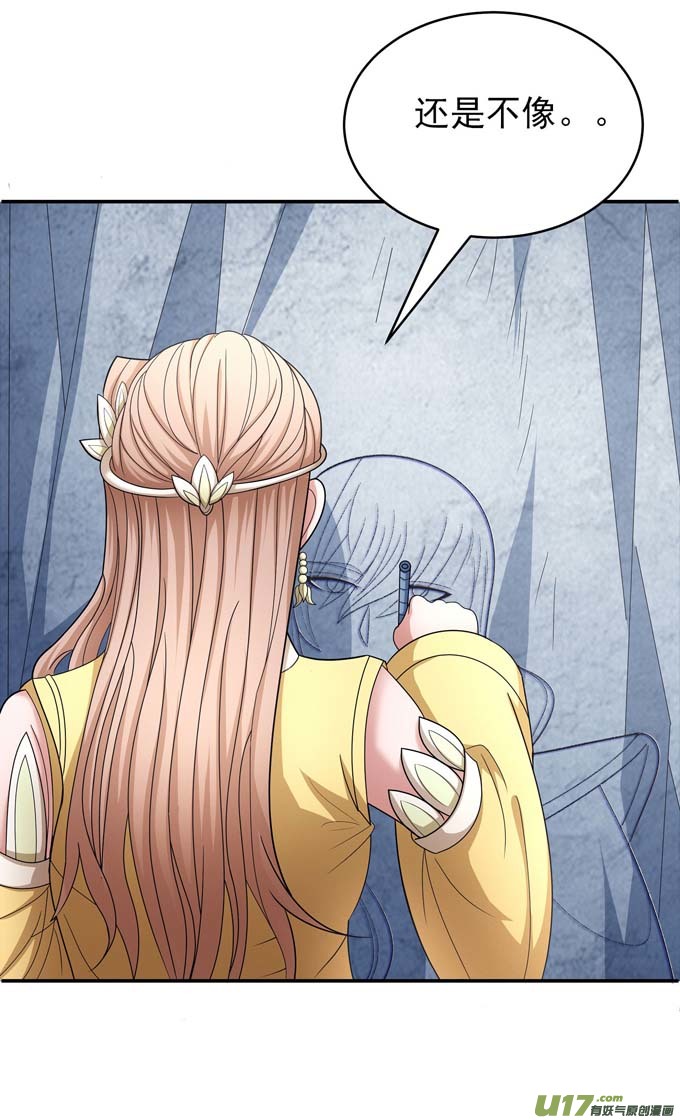 绝世武神刻画（3）